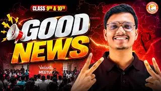 Thumbnail: GOOD NEWS for Class 9 & 10 Maharashtra Board Students - Are You Ready For This | By Pravin Sir