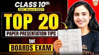 Thumbnail: Class 10th Top 20 Paper Presentation Tips | English Paper Presentation SSC Board 2027 | Bhumika Mam
