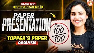 Thumbnail: Paper Presentation Class 10 | English (Semi + Full) Topper's Paper Analysis | Class 10 MH Board 2027