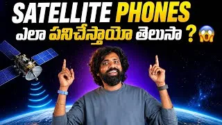 Thumbnail: How Satellites Control Our World? 🛰️ LEO, MEO & GEO Explained ॥ in Telugu ॥ 
