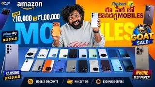 Thumbnail: Best Smartphone Deals 🔥 10K to 1Lakh+ | Amazon Prime Day + GOAT Sale Telugu 📱