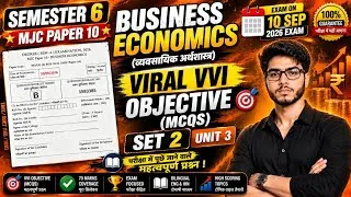 Thumbnail: 🔥Viral vvi objective set 2 unit 3 mcqs Mjc paper 10 Business Economics. Lnmu semester 6 exam 2026.