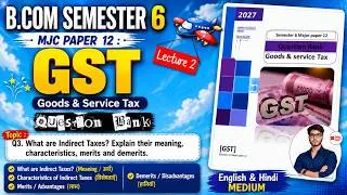Thumbnail: 🔥vvi Question Ans Unit 1 Q.3 Mjc paper 12 GST. LNMU Semester 6 Exam. What is indirect tax. Lecture 2