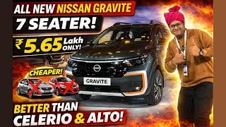 Thumbnail: ₹5.65 लाख में 7 Seater 😱 Nissan Gravite ने Alto-Celerio को किया OUT! Middle Class के लिए बेस्ट कार |