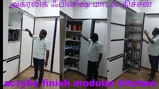 Thumbnail: Pantryunit modular kitchen acrylic finish modular kitchen tandem box  kitchen magic corner  kitchen