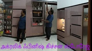 Thumbnail: Acrylic finish kitchen storage box how to make kitchen storage fridge open box pocket sliding door 