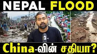 Thumbnail: Nepal Flood: Was China Behind It? The Shocking Truth Explained | Varun Talks