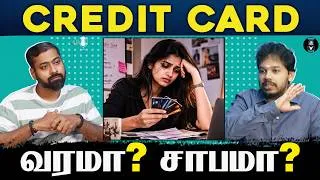 Thumbnail: Credit Card: Convenience or a Debt Trap? Tamil Podcast | Paari Saalan | Vallal Media | Varun Talks