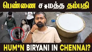 Thumbnail: Human Biryani in Chennai? | Varun Talks