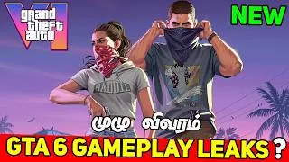 Thumbnail: GTA 6 Gameplay Just Leaked...