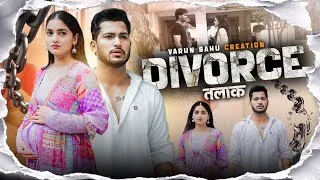 Thumbnail: Divorce || Talaaq || Varun Sahu Creation @pyarivarsha