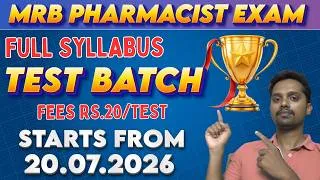 Thumbnail: 2026 MRB PHARMACIST - FULL SYLLABUS TEST BATCH