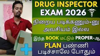 Thumbnail: TNPSC Drug Inspector Exam-க்கு இந்த Book படிச்சா போதும்