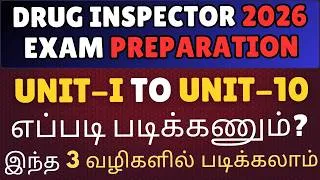 Thumbnail: TNPSC DRUG INSPECTOR EXAM-க்கு எப்படி படிக்கணும்
