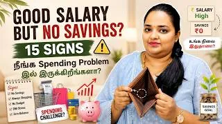 Thumbnail: Good Salary but No Savings? 15 Signs You Have a Spending Problem | Vasanthi Shankar