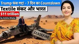 Thumbnail: US - Iran: Trump - 7 days countdown! Textile Crisis and India: 11 trillion dollars - Ankita Dhaka