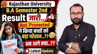 Thumbnail: B.A Sem. 2nd Result में बड़ा झटका 😱 | Not Promoted क्यों हुआ? अब आगे क्या होगा? | RU Latest Update