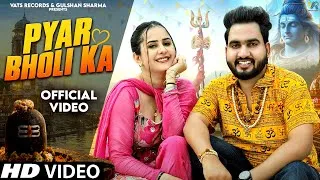 Thumbnail: Pyar Bholi Ka (Official Video) Gulshan Music | Jaat Nia | New Bhole Baba Song 2026 | Bhole Song 2026