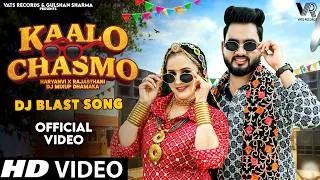 Thumbnail: Kaalo Chasmo (Official Video) Gulshan Music,Jaat Nia,Ruchika Jangid | New Haryanvi Dj Song 2026