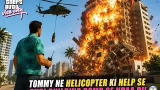 Thumbnail: 💣 Tommy Ne Puri Building Bomb Se Udaa Di! 😱 | GTA Vice City Gameplay Hindi #gta #blast #misson2022 