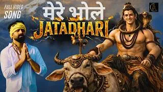 Thumbnail: New Mahadev Song | JATADHARI Song | Mere Bhole Song | Vinod Dixit | Tuhin K Biswas | Sandeep Singh