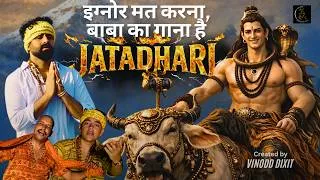 Thumbnail: JATADHARI MAHADEV SONG | Official Teaser | Vinod Dixit | Tuhin K Biswas | Sandeep Singh