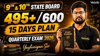 Thumbnail: 8th 9th & 10th Quarterly 2026 15 Days Study Plan | Important Questions | Yazhiniyan Sir