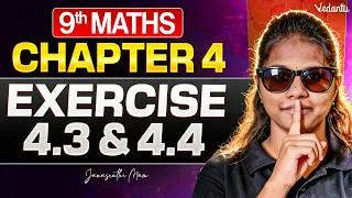 Thumbnail: 9th Maths | Chapter 4 Exercise 4.3 & 4.4 Step-by-Step Solutions | TN State Board | Janasruthi Ma'am