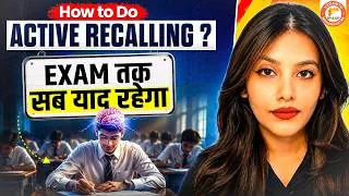 Thumbnail: How To Do Active Recalling?🤔 | Follow This & Exam Tak Yaad Rahega | By Radha Mam