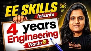 Thumbnail: Ee Skills Nerchukokapothe Mee 4 Years Engineering Waste | No Skills No Job | Vedantu Telugu