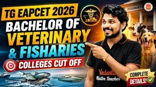 Thumbnail: 🐄 TG EAPCET 2026 Veterinary & Fisheries Colleges Cut Off 🐟 | BVSc & BFSc Complete Guide