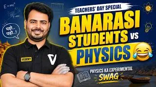 Thumbnail: Teachers’ Day Special Banarasi Students vs Physics 😂 | #teachersday #banarasi #physics