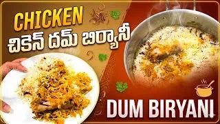 Thumbnail: Chicken Dum Biryani | Restaurant Style | So Aromatic & Delicious 🤤🔥 #biryani#chicken#teluguvlogs