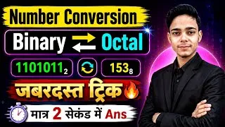 Thumbnail: Binary To Octal Number Conversion | Octal To Binary Number Conversion Full Explaination 