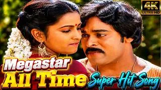 Thumbnail: Sandhe Poddula Kada Video Song | Abhilasha Movie Songs | Chiranjeevi | Raadhika | Vega Music