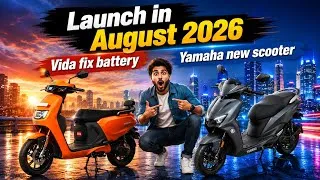 Thumbnail: Vida Fix Battery launching soon। Yamaha New upcoming ev Scooter। Upcoming ev Scooter