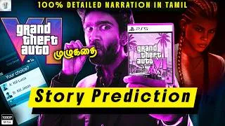 Thumbnail: GTA 6 FULL STORY PREDICTION (தமிழ்) 🕵️ |Grand Theft Auto 6 | GTA Analysis | Vejitarian