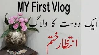 Thumbnail: MY First Vlog| 3 doston K Naam | my Routine vlogs
