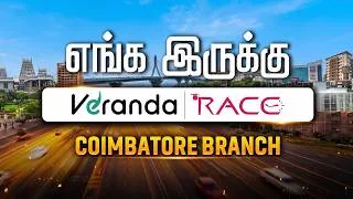 Thumbnail: COIMBATORE BRANCH எங்க இருக்கு ? | WHERE IS COIMBATORE BRANCH LOCATED? 🤔