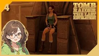 Thumbnail: Tomb Raider: The Last Revelation #4 - Alexandria