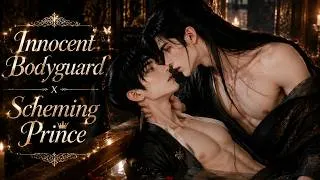 Thumbnail: Innocent Bodyguard x Scheming Prince. ep1-100🔥 The Prince Cannot Let Go Of His Loyal Bodyguard.