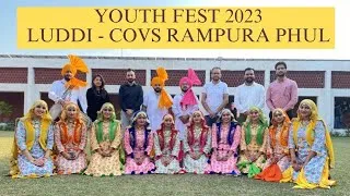 Thumbnail: / Our Performance - GADVASU YOUTH FEST 2023 / LUDDI FOLK DANCE PUNJAB