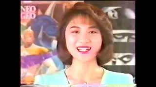 Thumbnail: Neo Geo MVS & AES Promotional Video