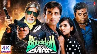 Thumbnail: Bbuddah Hoga Terra Baap Full Movie | Amitabh Bachchan | Hema Malini | Action Comedy Movie