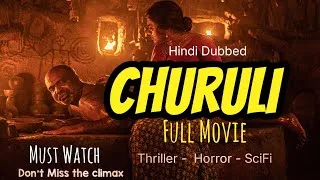 Thumbnail: Churuli hindi dubbed full movie #hindidubbed  #churuli #thriller #horror #suspense #scifi #movies