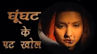 Thumbnail: Ghoonghat Ke Pat Khol -Original #ghoonghatkepatkhol #lapataladies #dd #doordarshan #film #fullmovies