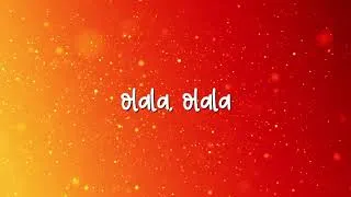 Thumbnail: Julien Doré - Waf (Lyrics) (Paroles)