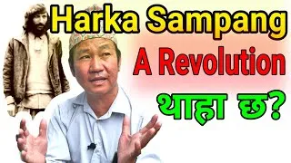 Thumbnail: हर्क साम्पाङ को हुन्? Harka Sampang - A Revolution | An Inspiration | VicBijay