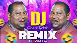Thumbnail: Ghare Rohibi (Remix) || Funny Remix || Instagram viral song || Ft.VDB