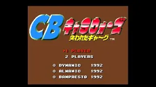 Thumbnail: CB Chara Wars: Ushinawareta Gag - Super Famicom - 1992 [Eye Catch]